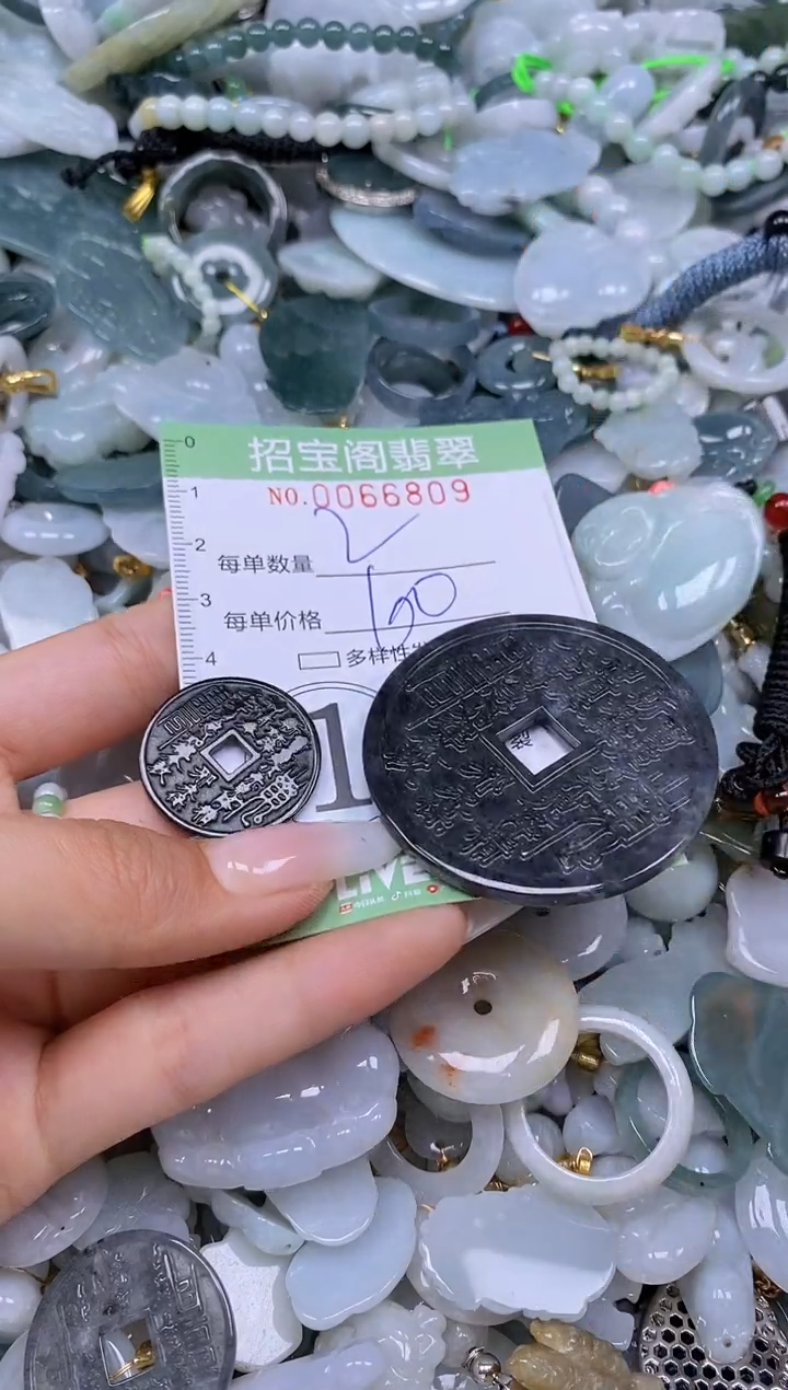 【闪购商品】翡翠未镶嵌颈饰闪购0066809