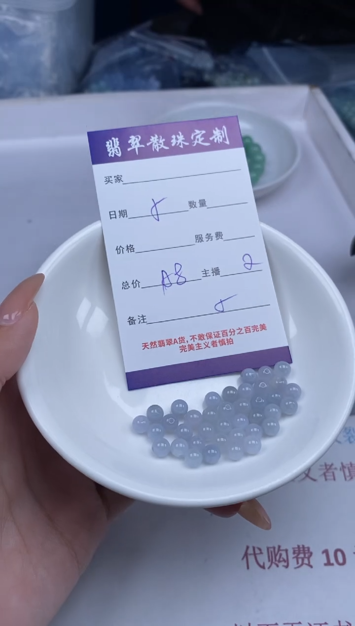 【闪购商品】翡翠颈饰未镶嵌贞城散珠批发DIY