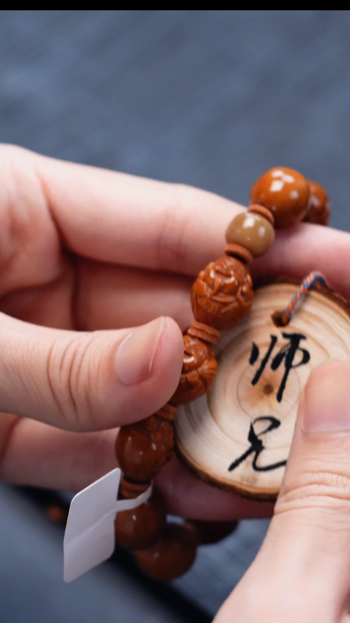 手串/手链橄榄核橄榄核