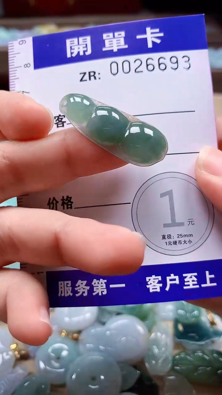 翡翠未镶嵌颈饰翡翠A货 多样性发其一（不含链）