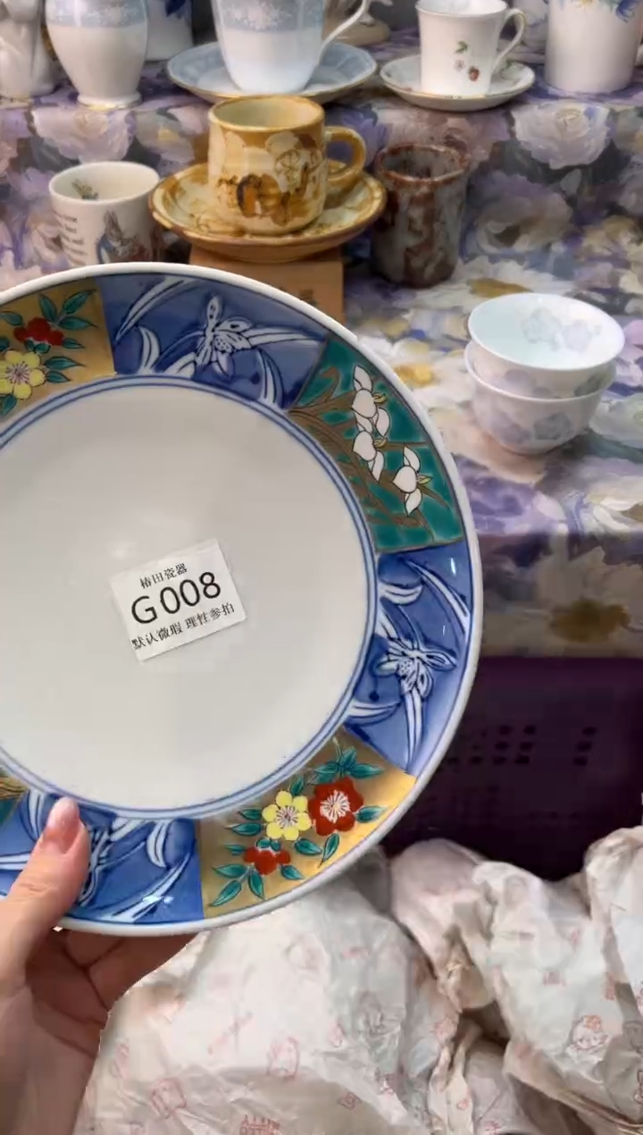 瓷片乐*瓷片瓷片          G 008