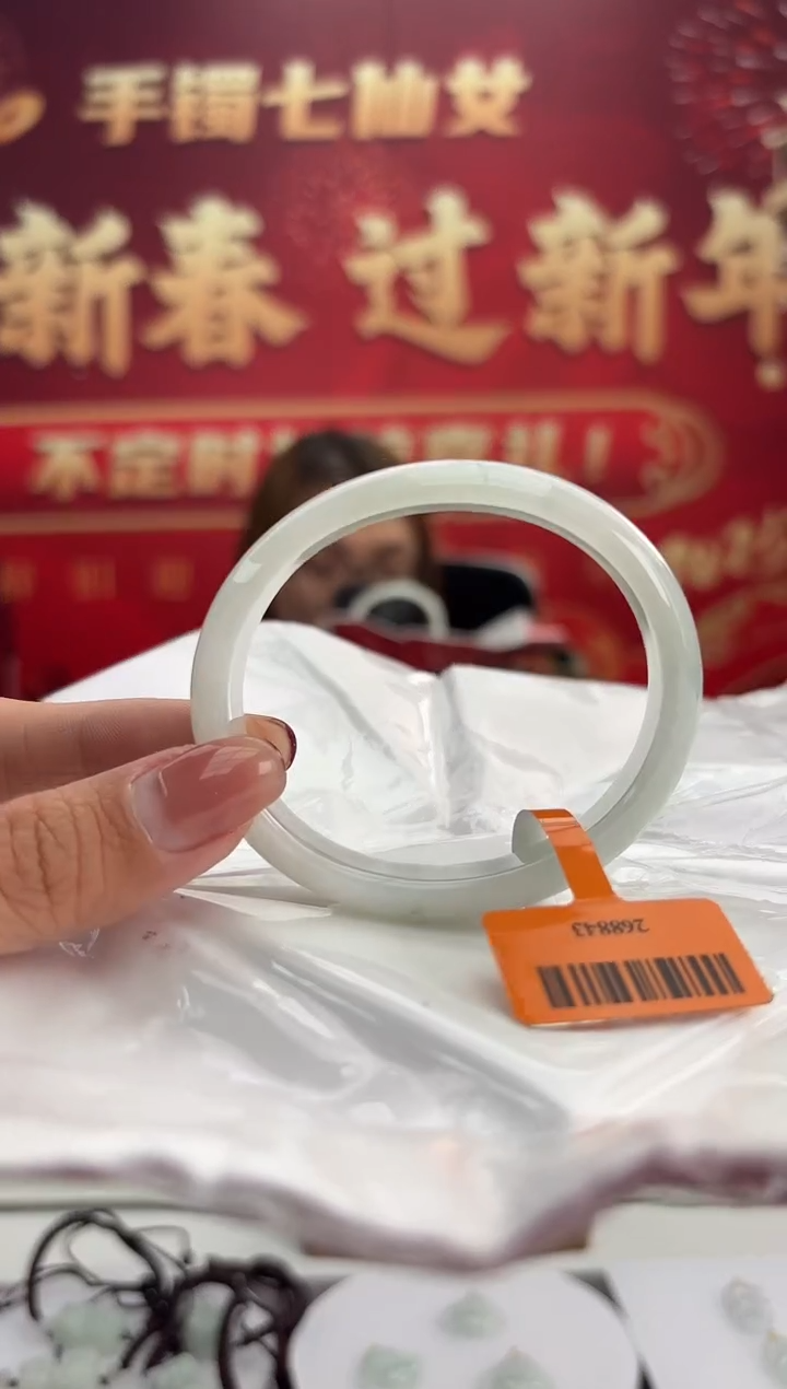 【闪购商品】翡翠手镯未镶嵌9手镯