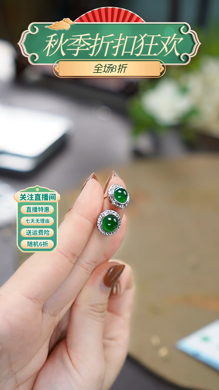 合金耳钉玛瑙/玉髓耳饰，