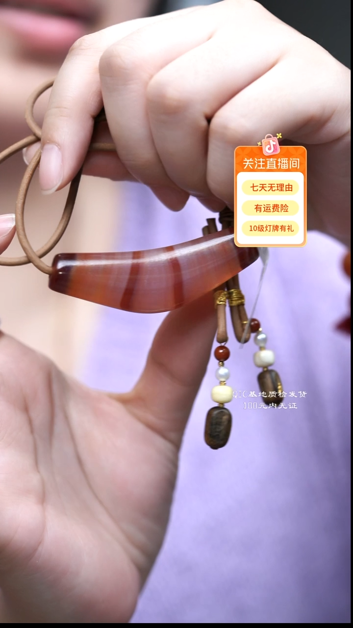 未镶嵌项链玛瑙/玉髓24.92g多样性其一发货