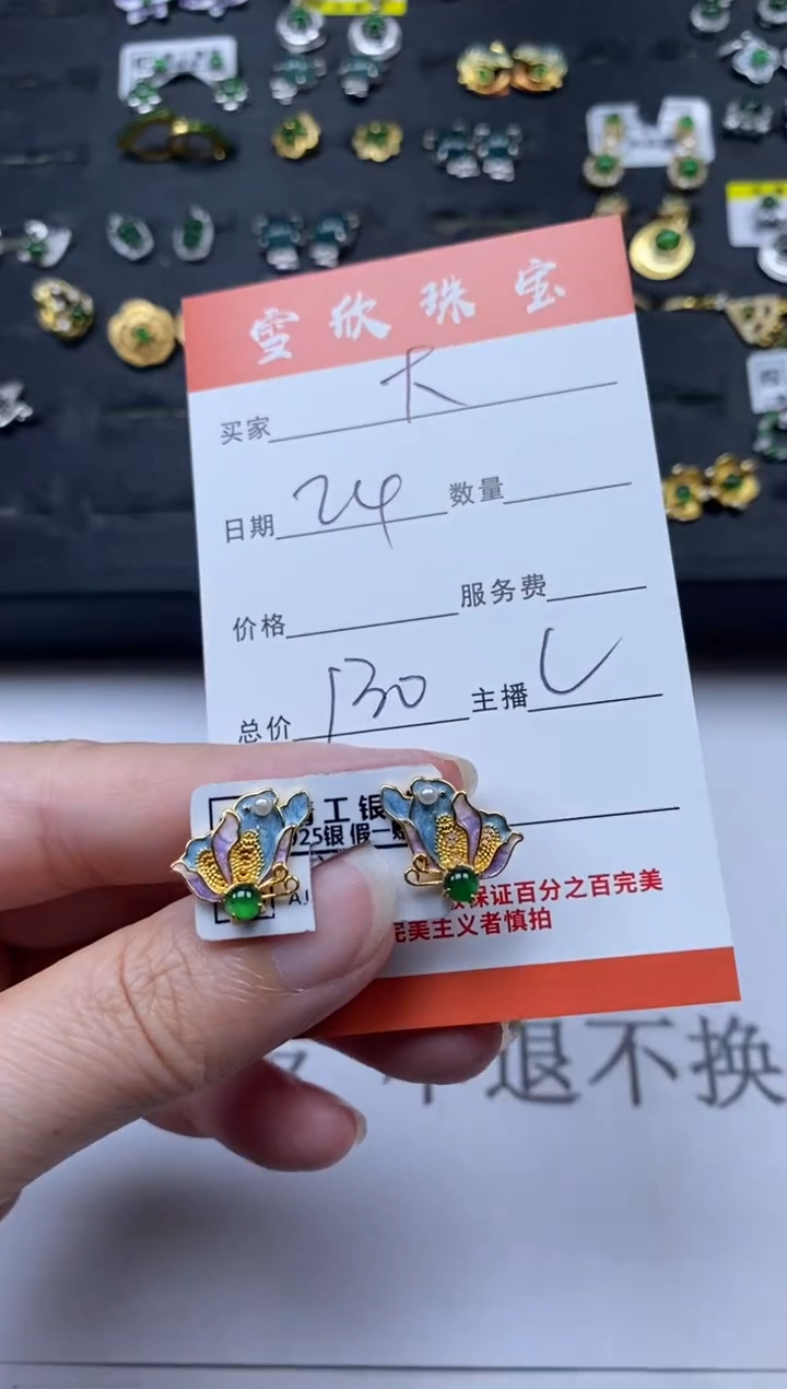 翡翠未镶嵌颈饰大*喵雪欣散珠定制diy