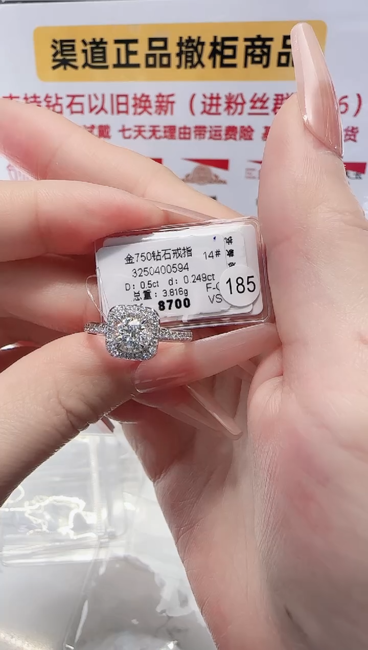 18K金镶嵌戒指/指环钻石戒指