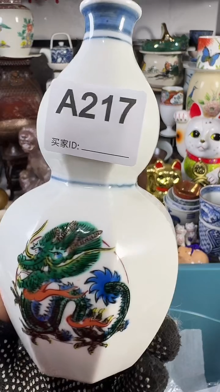 瓷片小**?小狐狸 68 A217