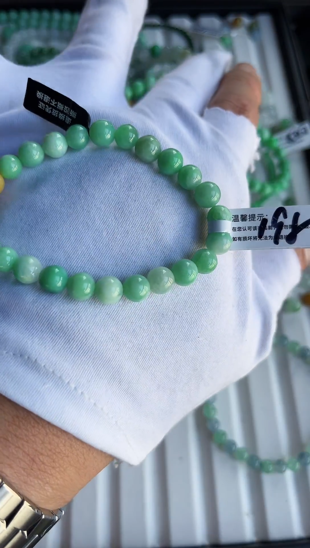 散珠翡翠翡翠手串卡7  有瑕疵