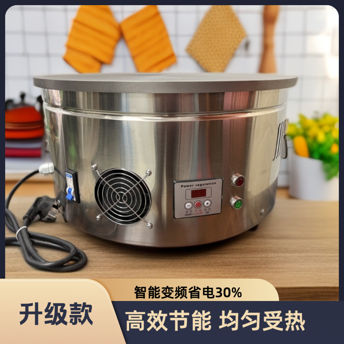 平面变频家用商用平面铸铁煎饼果子电鏊子摆摊变频一体机手工煎饼