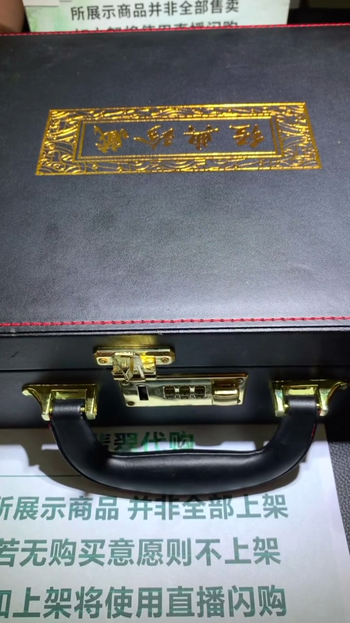 未镶嵌定制翡翠果**~-毛货-不退不换-