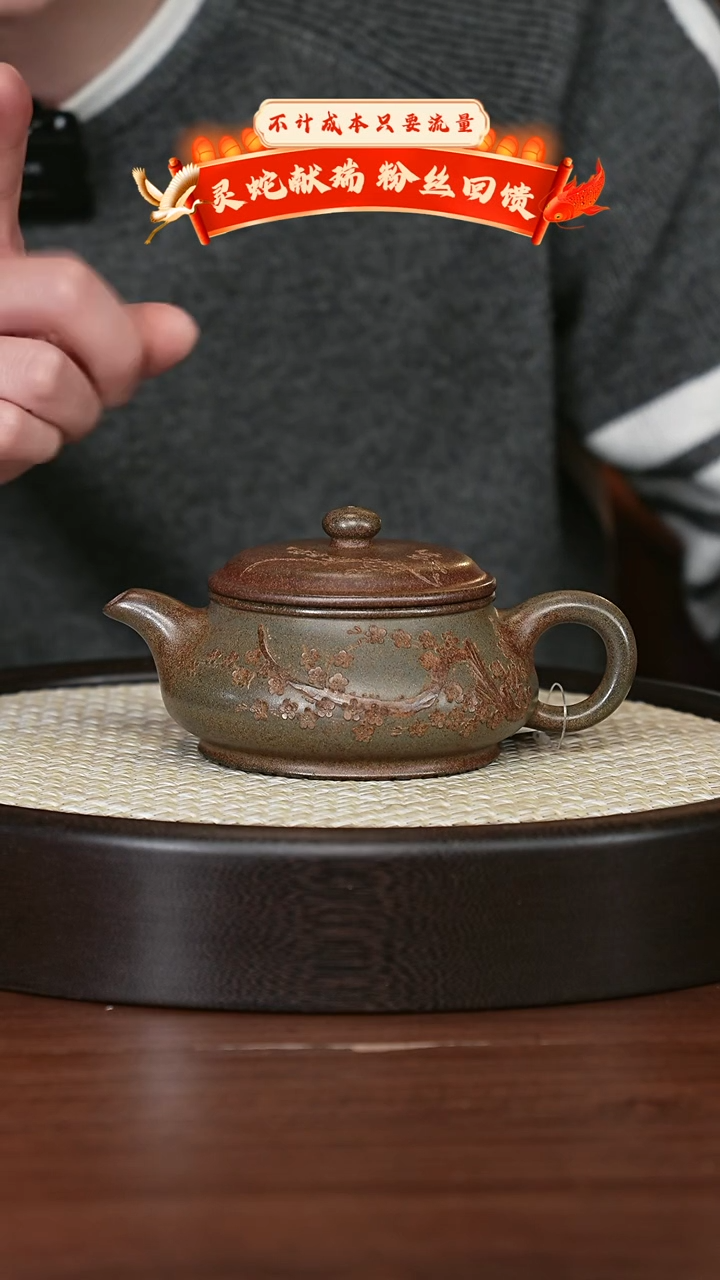 【闪购商品】紫砂茶壶宜兴紫砂壶h6020