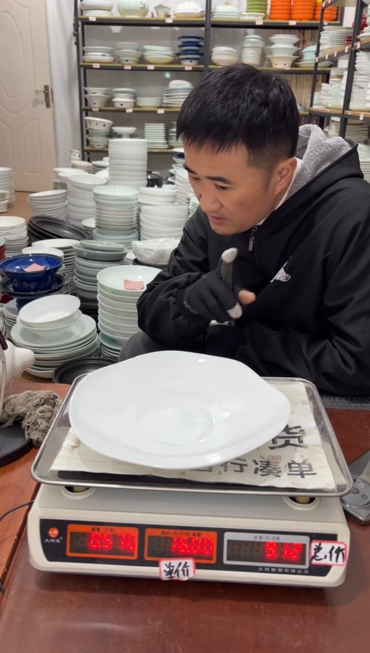 盘232号链接10只景德镇高温酒店瓷工厂库存