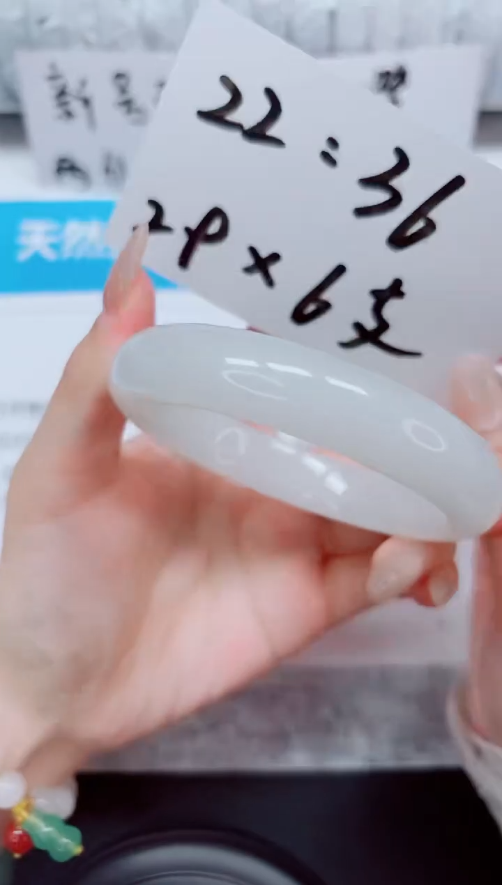 未镶嵌手镯石英质玉13-55