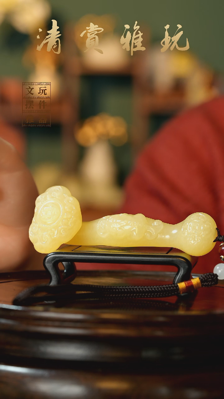 玉《富贵如意》手把件摆件