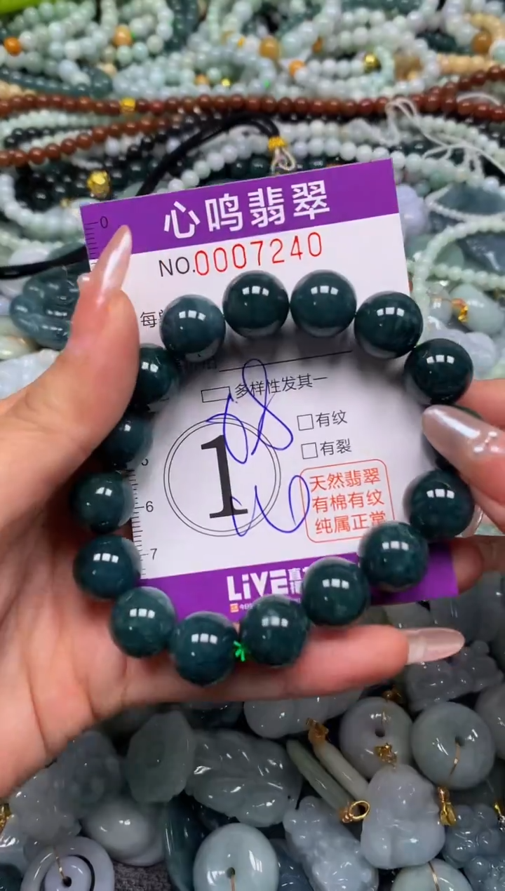 颈饰未镶嵌翡翠闪购007240