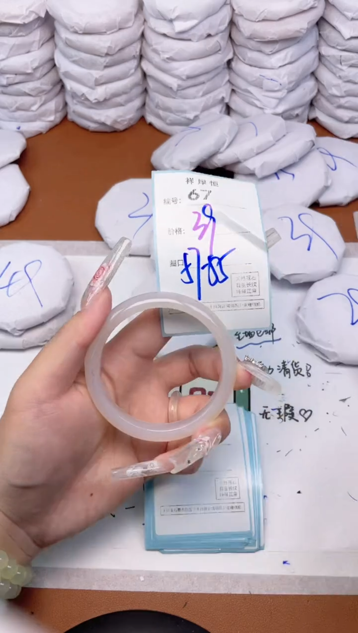 玛瑙/玉髓手镯未镶嵌67