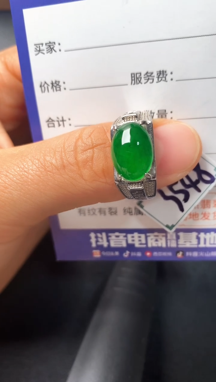 银S925镶嵌戒指翡翠22222