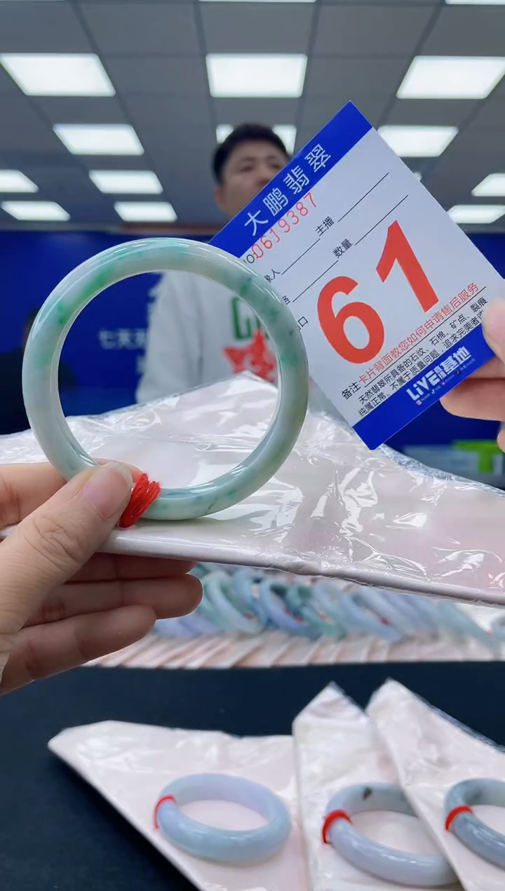 未镶嵌手镯翡翠AAAAAAAAAA