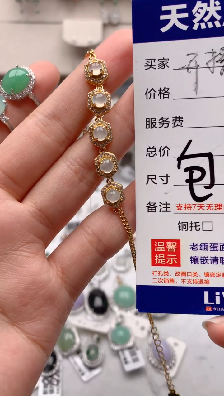 【闪购商品】翡翠手链银S925镶嵌1哈u