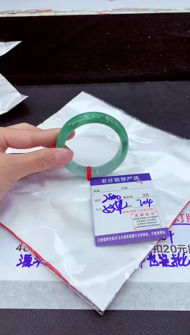 未镶嵌手镯翡翠111