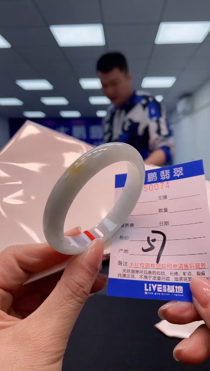 【闪购商品】翡翠手镯未镶嵌74             