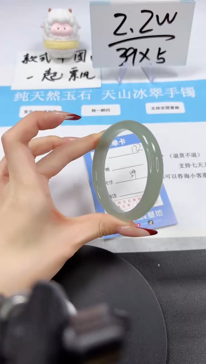 【闪购商品】石英质玉手镯未镶嵌A172-59