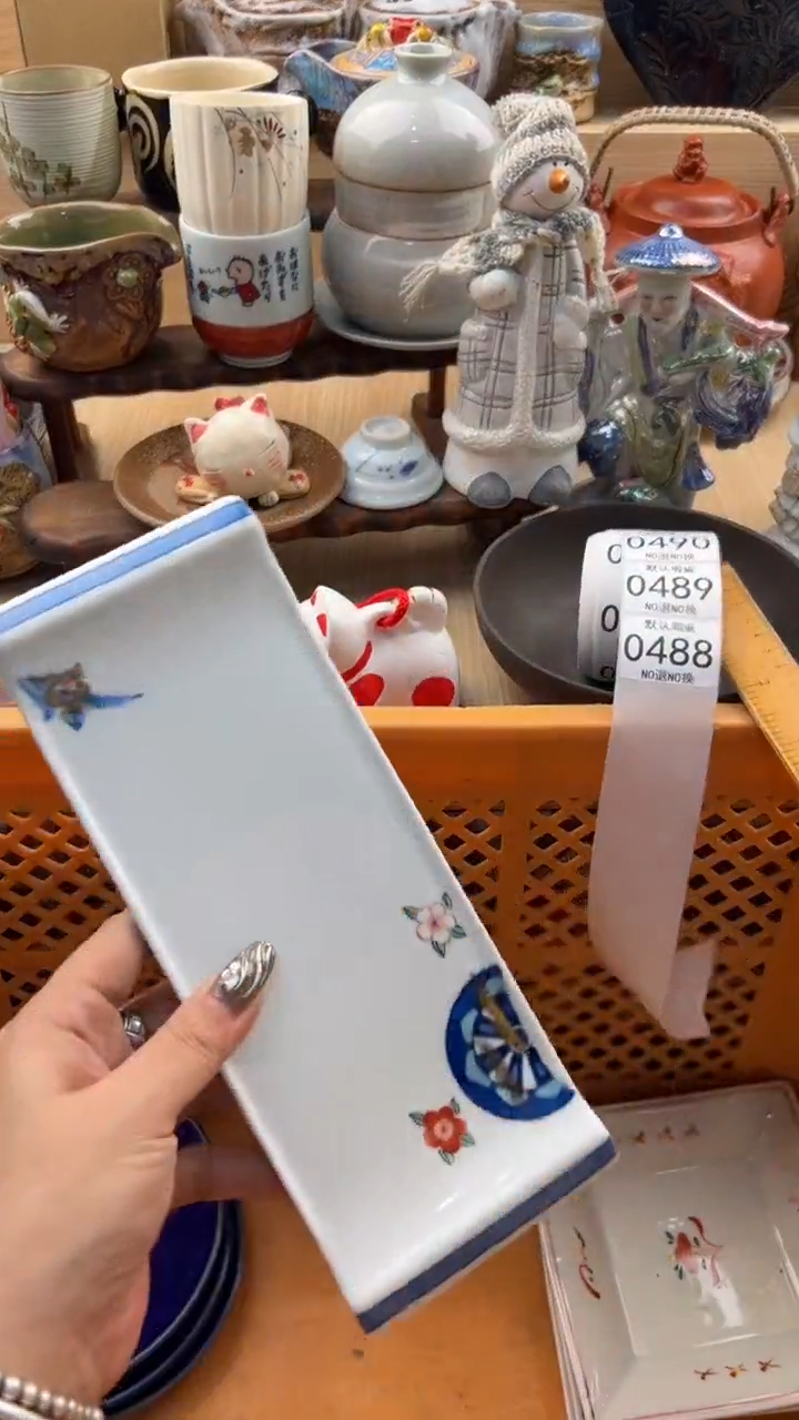 488默认微瑕，满20元包邮