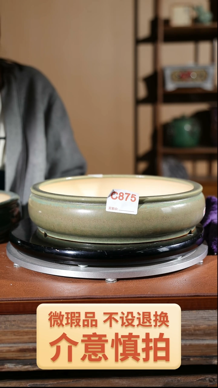 【闪购商品】红陶875