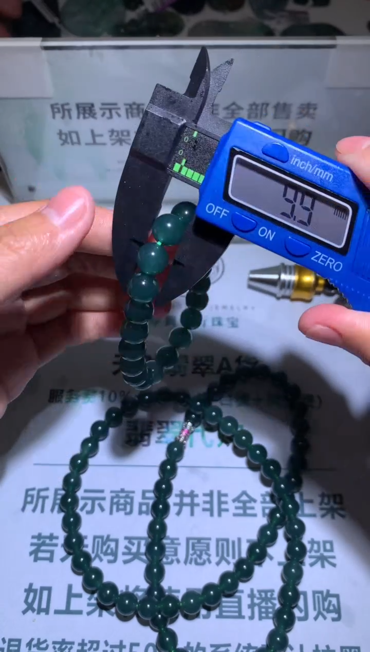 【闪购商品】定制翡翠未镶嵌-毛货-不退不换