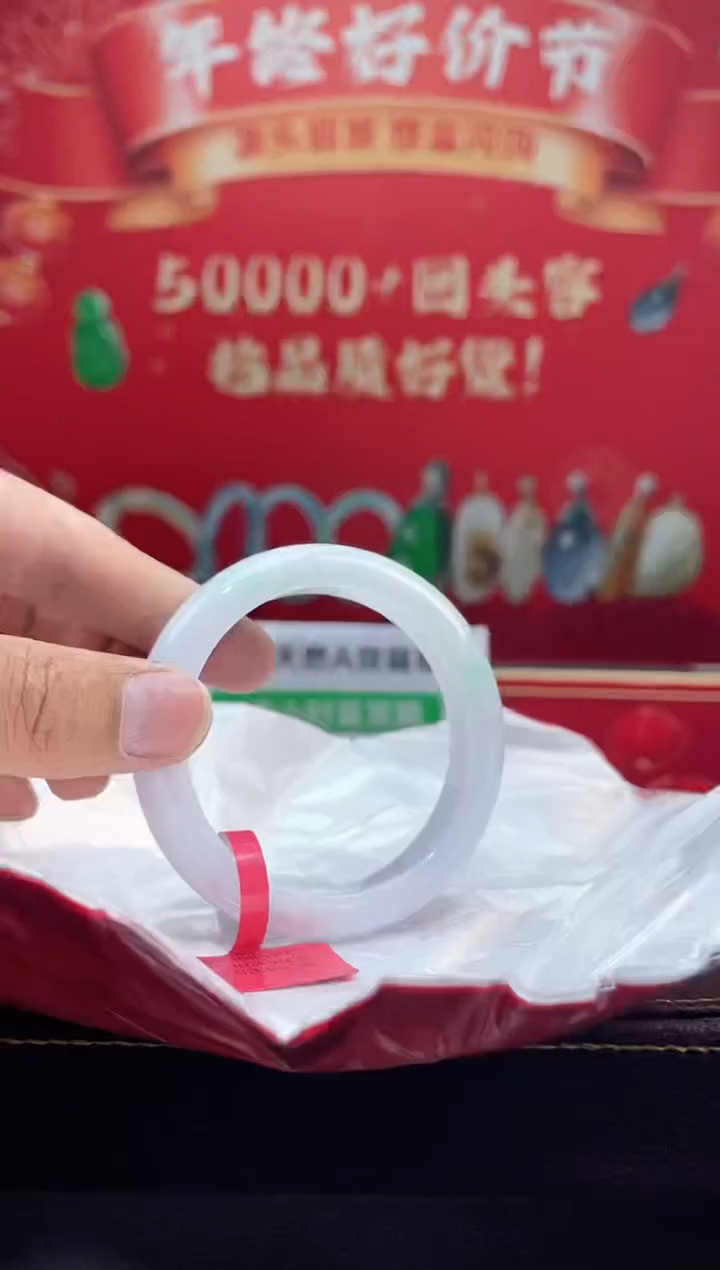 【闪购商品】翡翠手镯未镶嵌1手镯