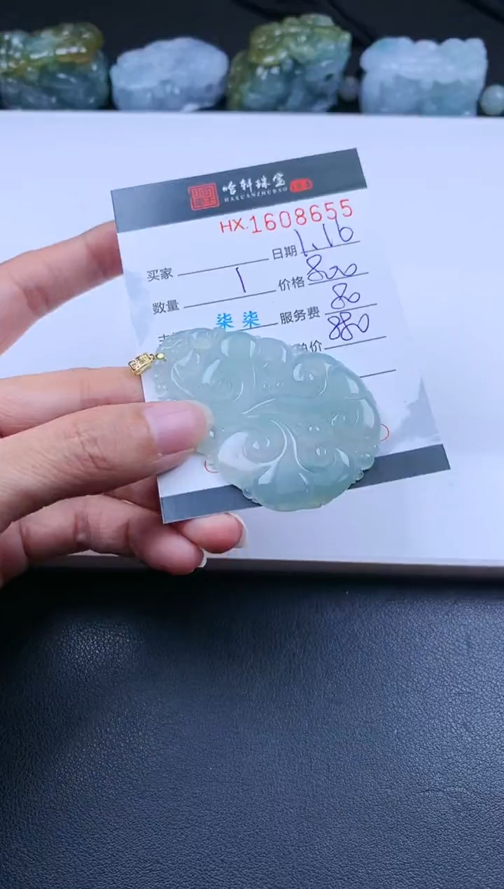 【闪购商品】翡翠挂件未镶嵌哈轩 挂件1