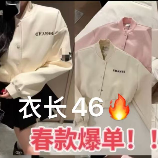 【艳子】 2522 小个子韩系～轻奢小香皮衣外套