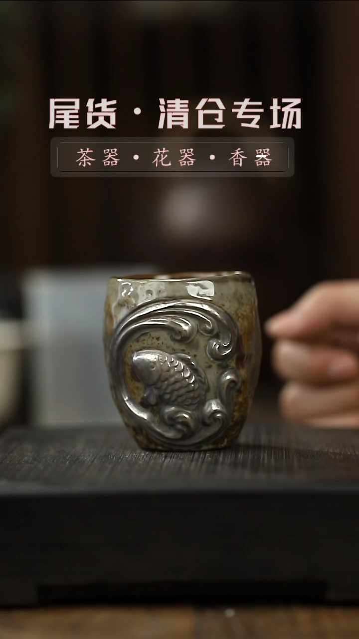 【闪购商品】其他主人杯-清仓不退不换