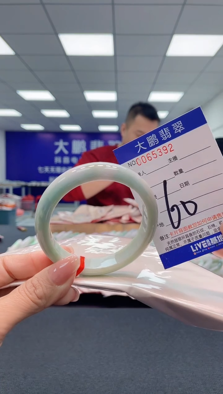 【闪购商品】翡翠手镯未镶嵌AAAAAAAAAA