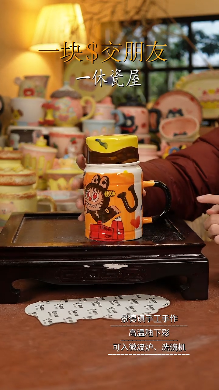 杯子陶景德镇一休瓷屋手作微瑕