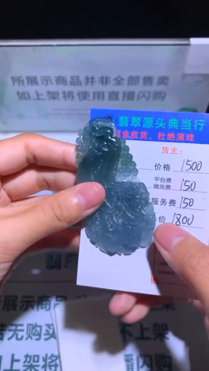 未镶嵌颈饰定制石榴石江**~-毛货-不退不换-