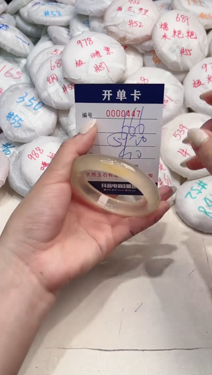 【闪购商品】玛瑙/玉髓手镯未镶嵌447