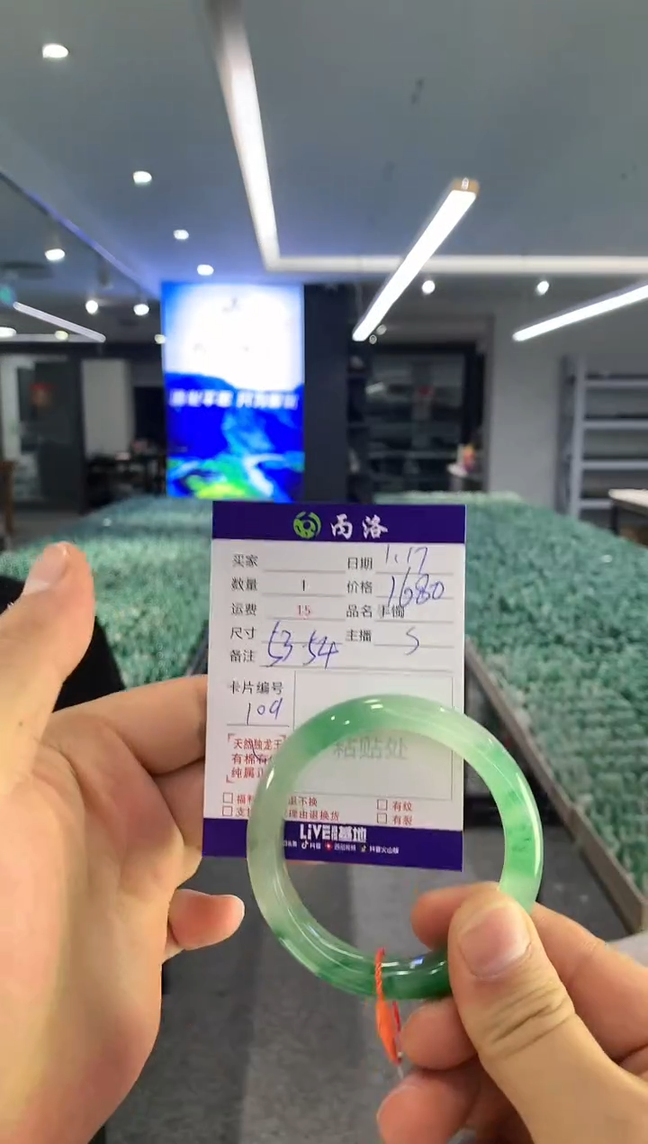 【闪购商品】石英质玉手镯未镶嵌手镯