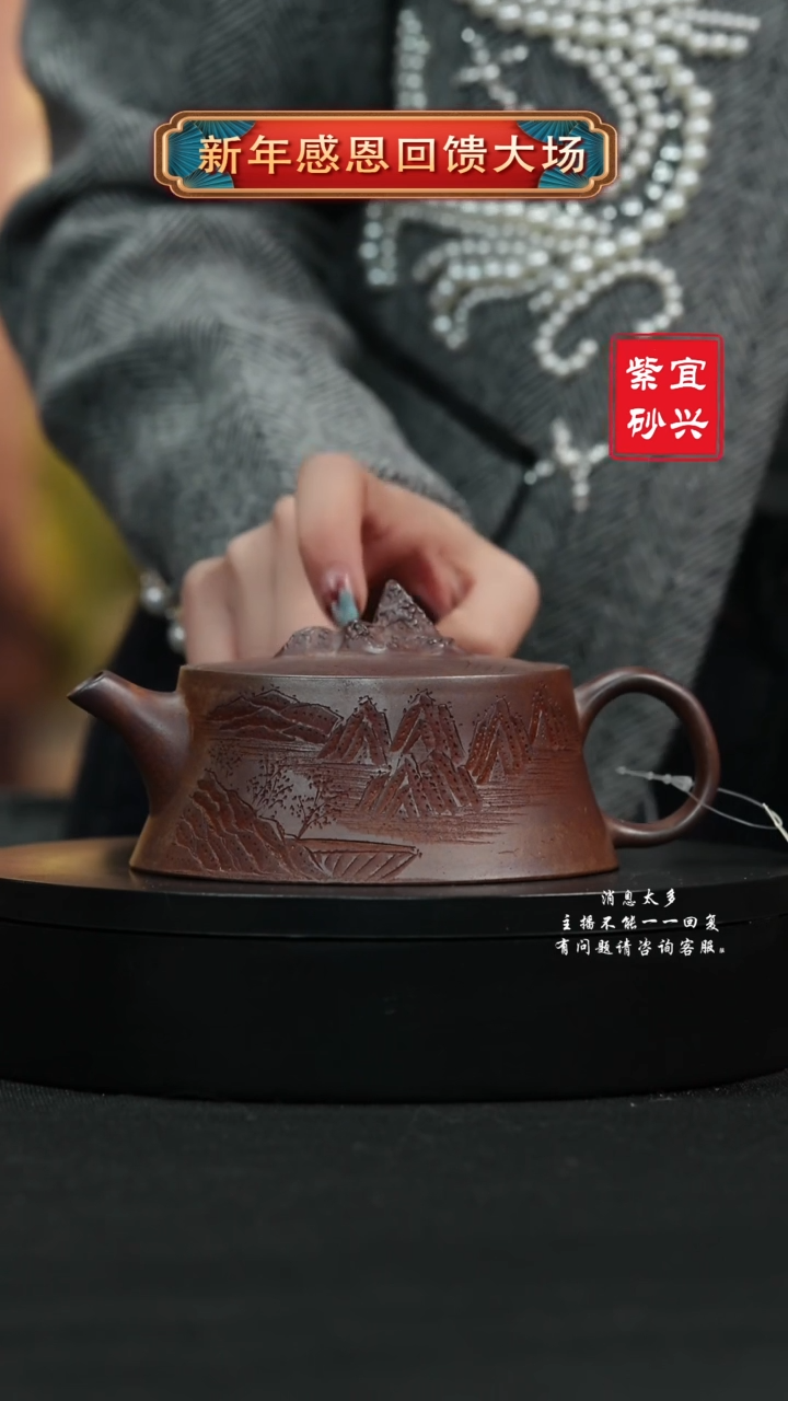 【闪购商品】紫砂茶壶37 天际手工紫砂壶