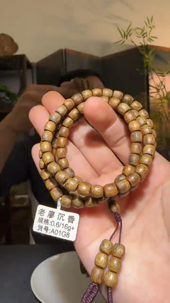 【闪购商品】沉香手串多圈白奇鼓珠浮0.6/16g多样性发一条