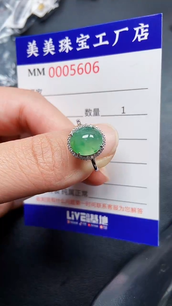 颈饰银S925镶嵌翡翠5606