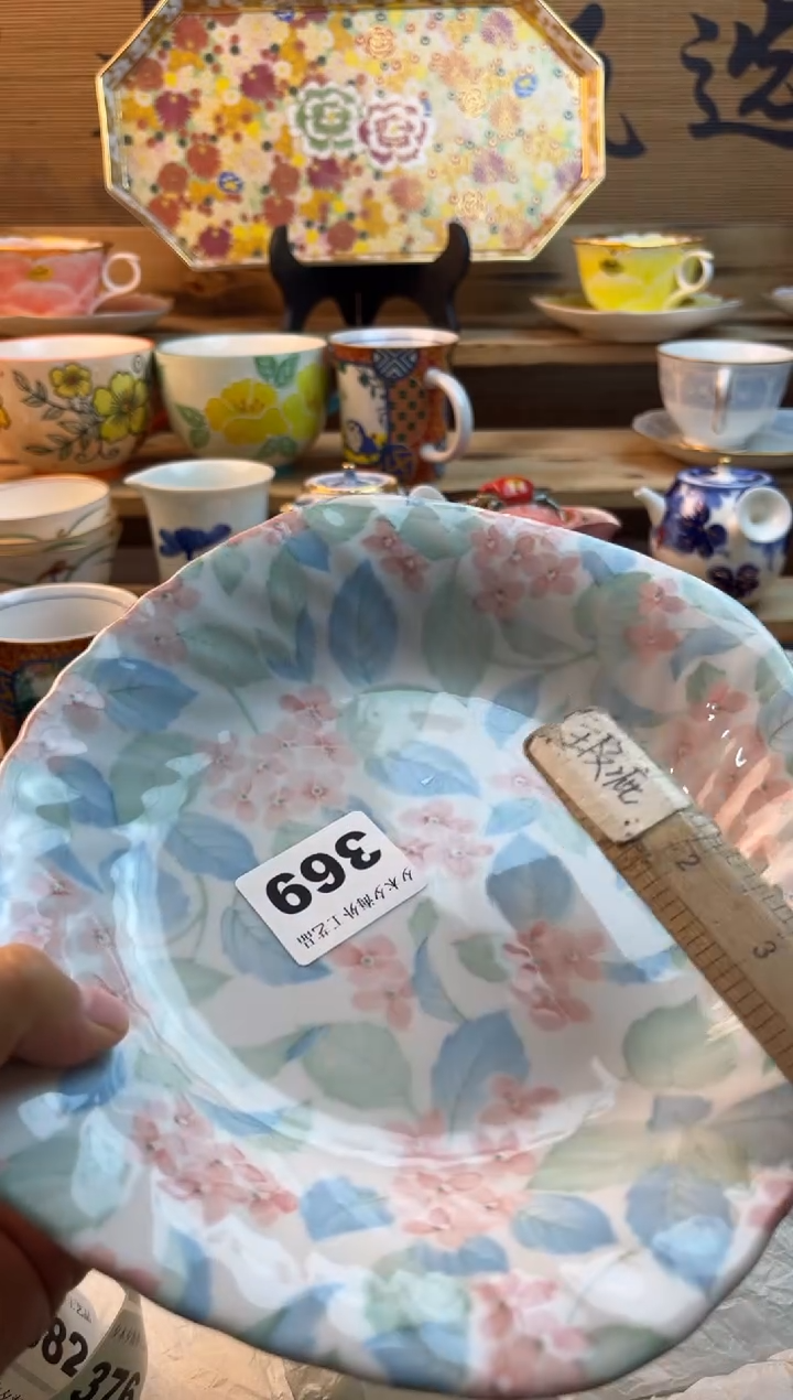 【闪购商品】瓷片瓷器          369