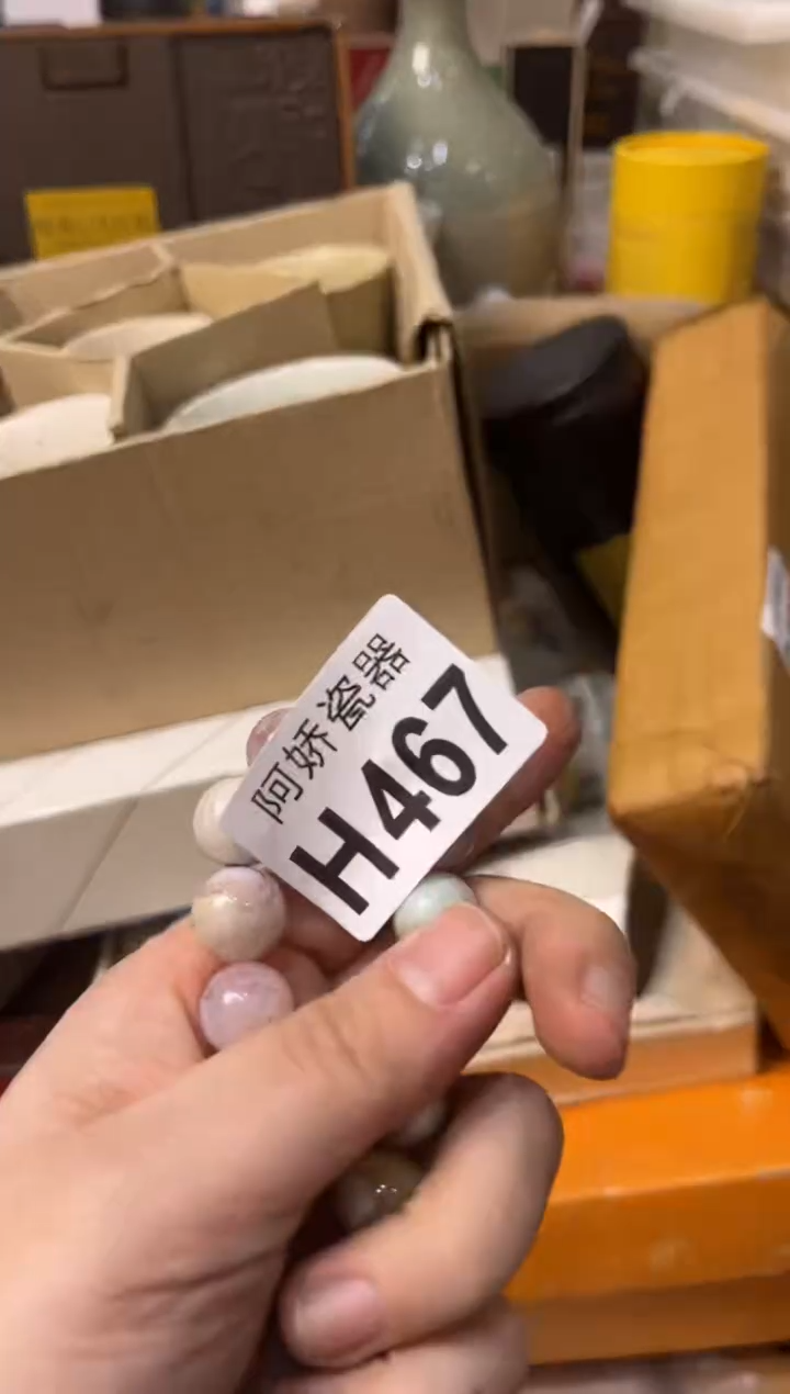 【闪购商品】瓷片467你的名字你的名字 