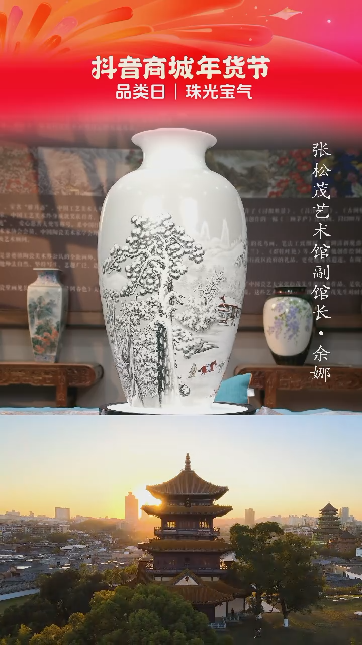 【闪购商品】摆件景德镇陶瓷摆件w218