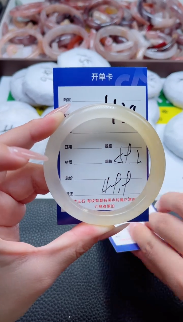 【闪购商品】石英质玉手镯未镶嵌439-59