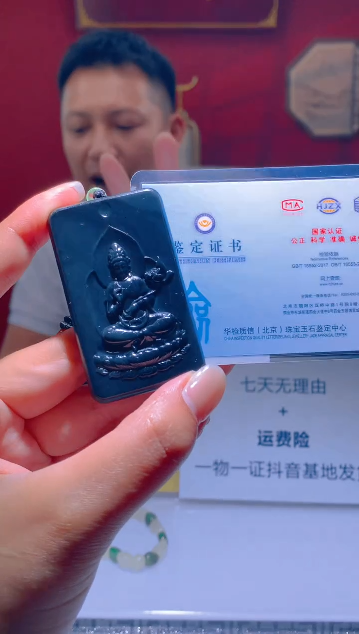 吊坠(不含链)未镶嵌和田玉闪购链接HTY007