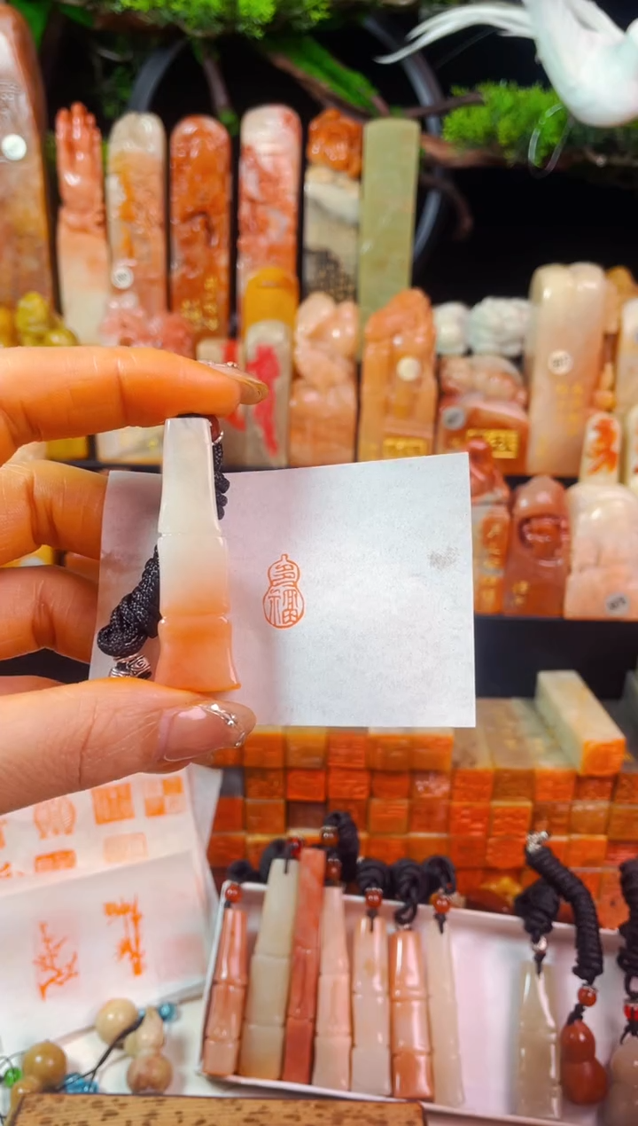 【闪购商品】老挝石印石手工篆刻《多福》