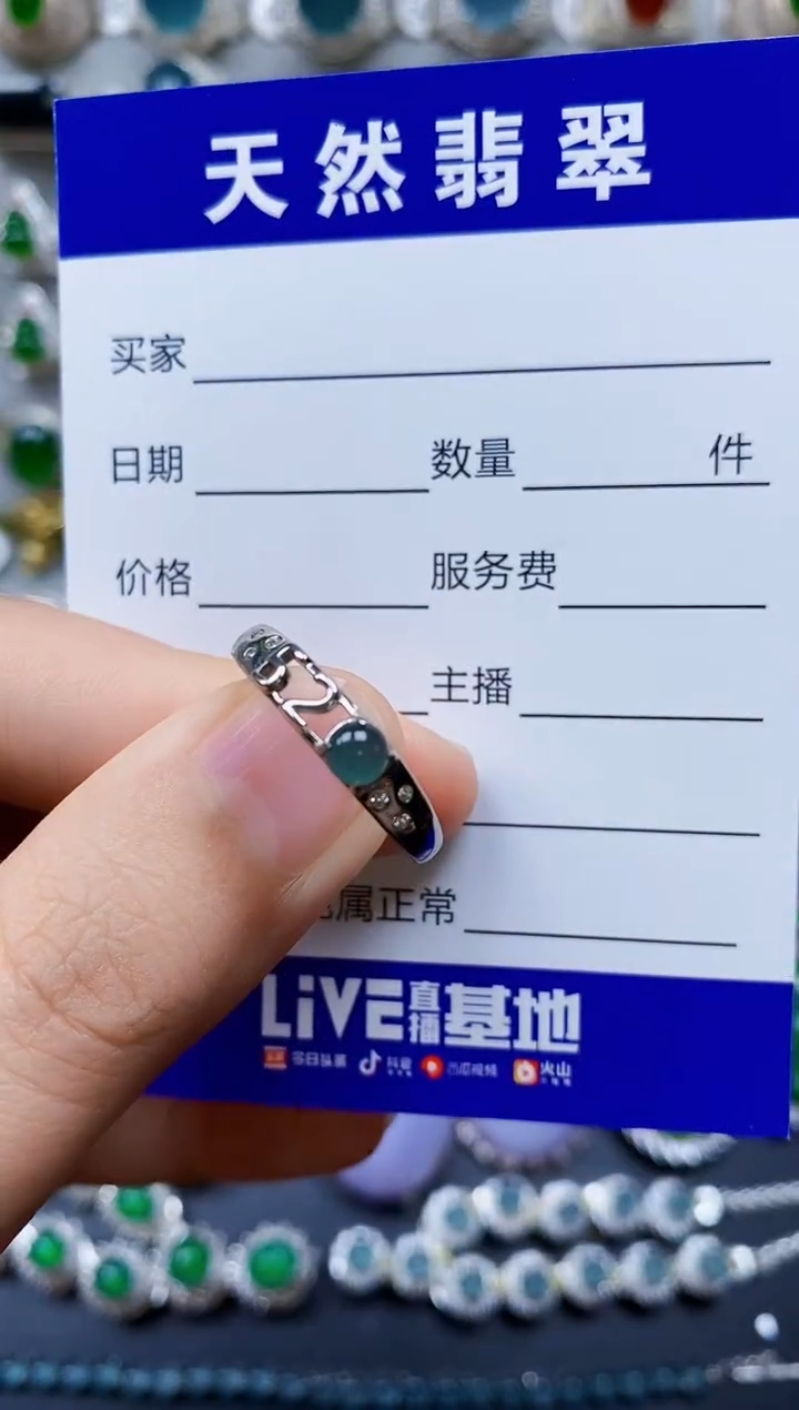 【闪购商品】翡翠银S925镶嵌戒指0012