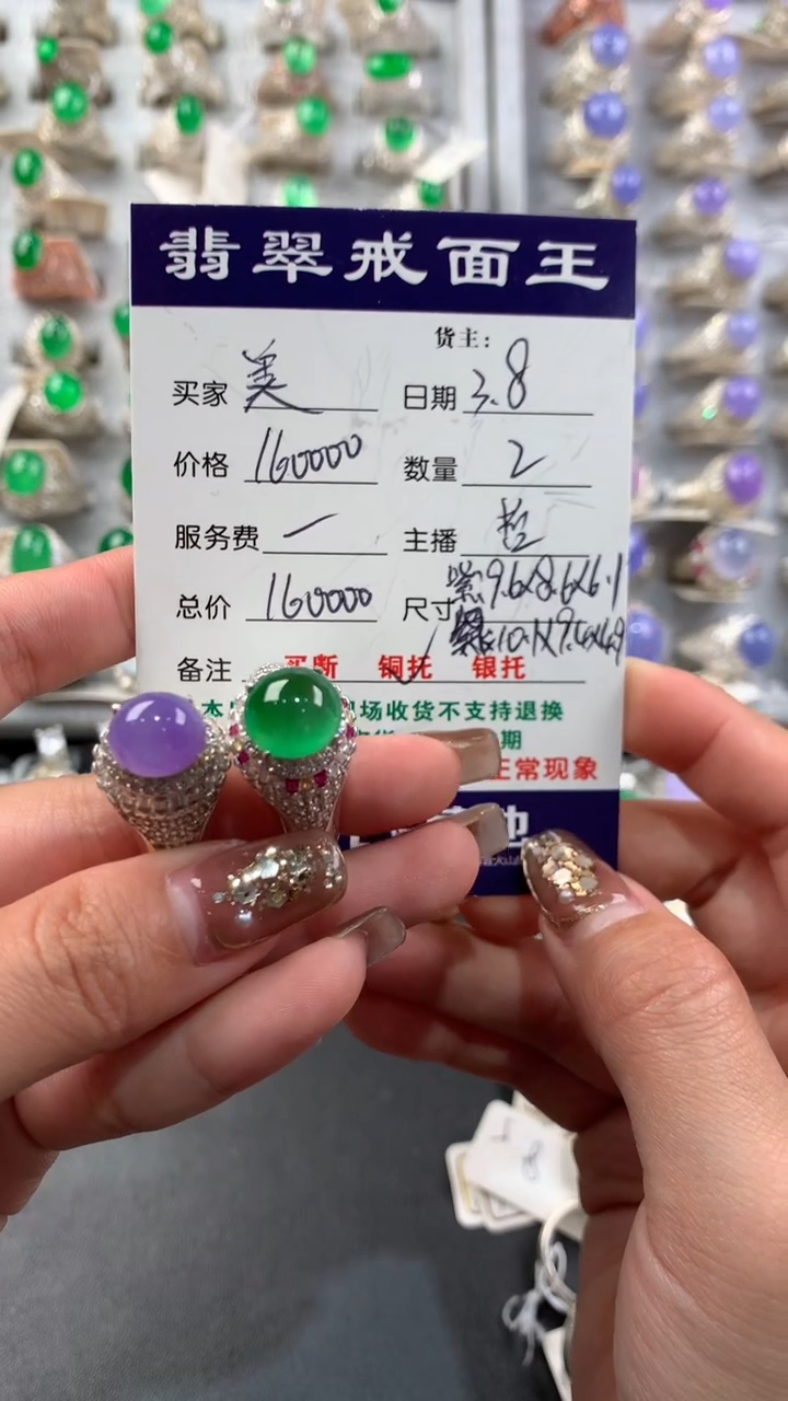 【闪购商品】定制翡翠未镶嵌天然缅甸A货翡翠3.9