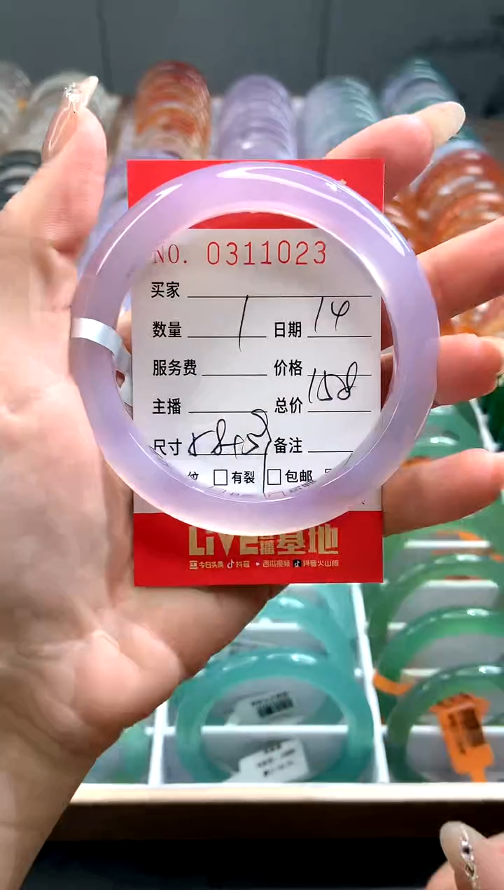 【闪购商品】玛瑙/玉髓手镯未镶嵌Y0311023